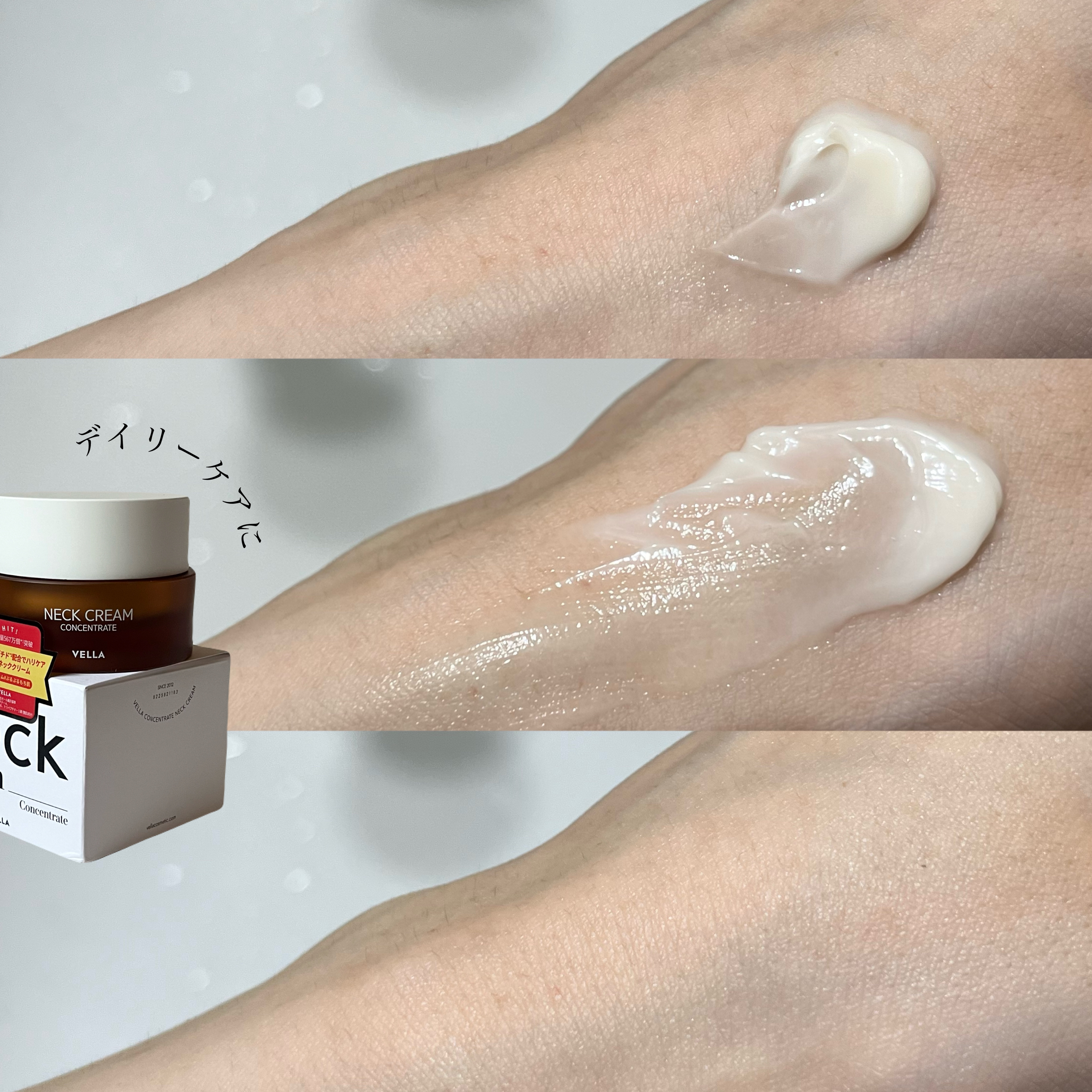 ベラ アルティメットエージ ネッククリーム/VELLA/フェイスクリームを使ったクチコミ（3枚目）