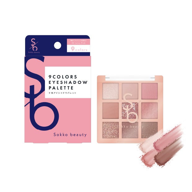 9色アイシャドウパレット 02 ジューシーピンク