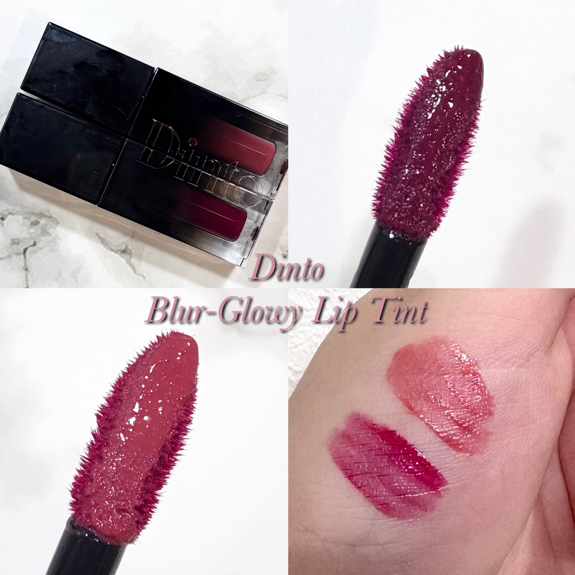 Dinto 
ブラーグロイリップティント
215 MUNIA・222 FIAT LUX

✼•┈┈┈┈•✼•┈┈┈┈•✼•┈┈┈┈•✼

Dintoさまからいただきました！

ガラス玉のようなちゅるんとした光沢感が魅力のティントリップ💄
