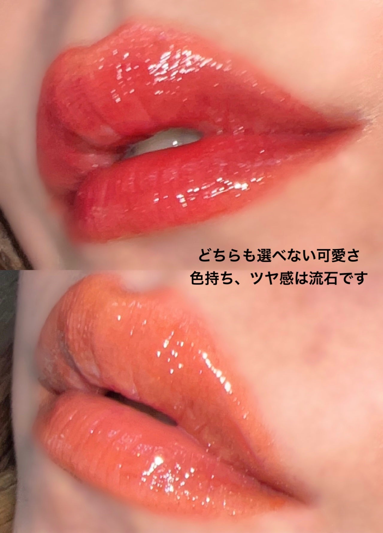 アンドバイロムアンド グラッシーボムティント/&nd by rom&nd/リップティントを使ったクチコミ(6枚目)