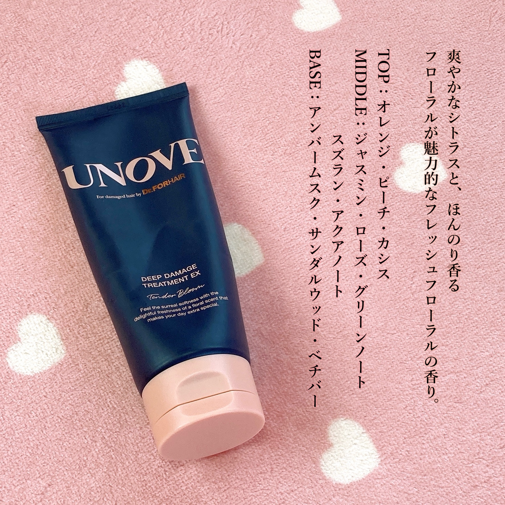 ディープダメージトリートメントEX/UNOVE/洗い流すヘアトリートメントを使ったクチコミ（3枚目）