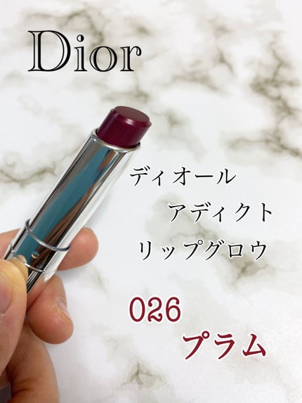ディオール アディクト リップ グロウ/Dior/リップバームを使ったクチコミ(1枚目)