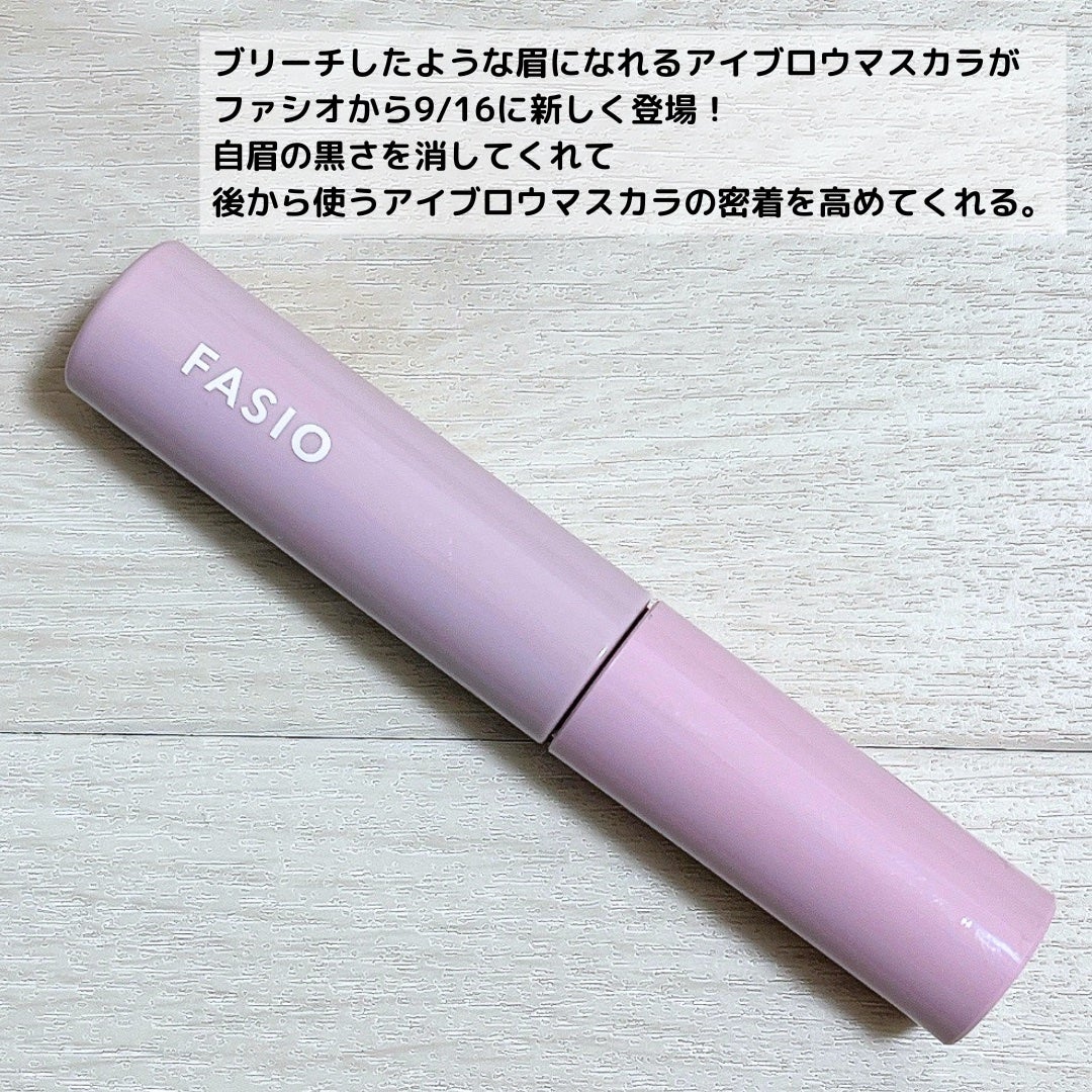 まゆ消し マスカラ/FASIO/眉マスカラを使ったクチコミ(3枚目)