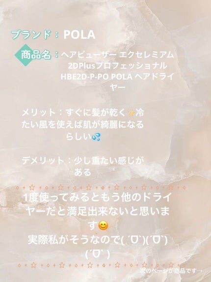 しろうさ on LIPS 「皆さんどうもこんにちは(」・ω・)今回は私がいつもしているヘア..」(8枚目)