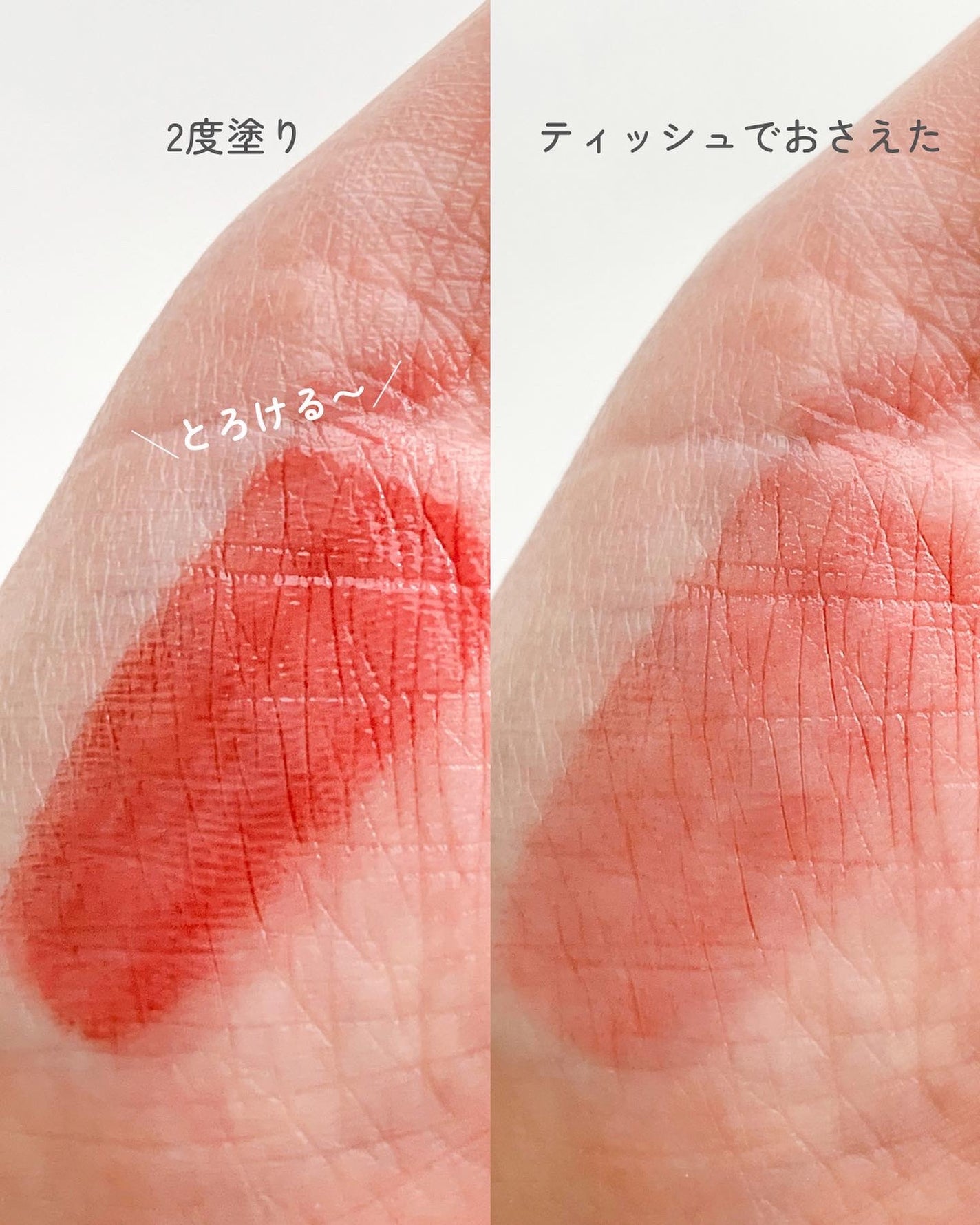 グラスティングメルティングバーム/rom&nd/リップバームを使ったクチコミ(4枚目)