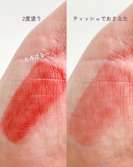 グラスティングメルティングバーム/rom&nd/リップバームを使ったクチコミ(4枚目)