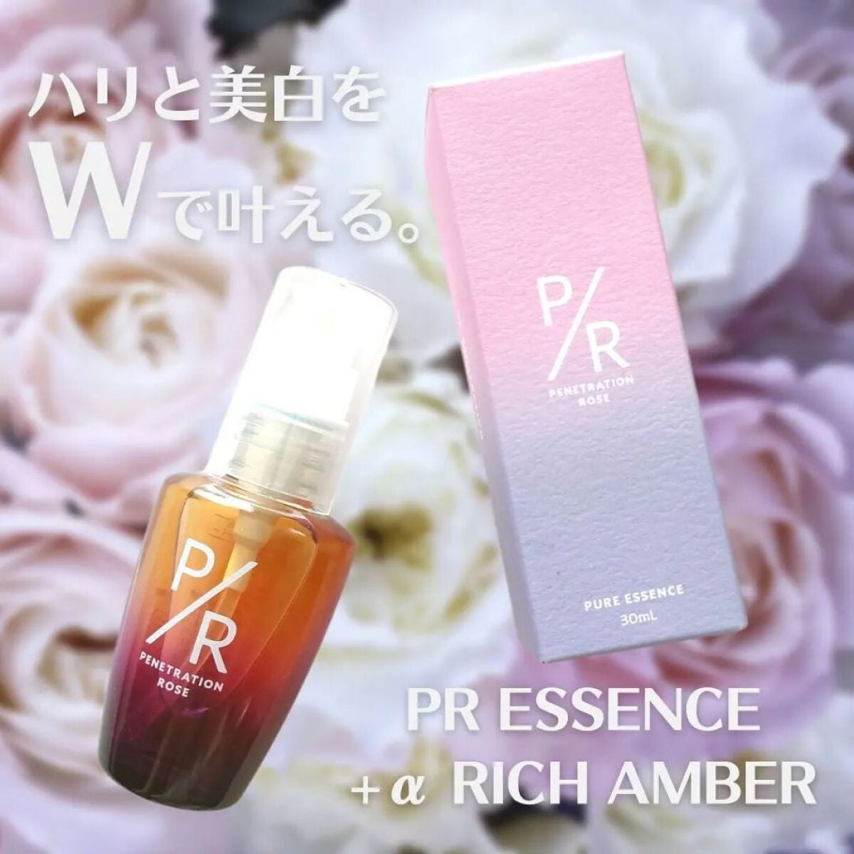 詩愛 on LIPS 「朝も夜も使ってる美容液🌹✨ガラスのボトルはグラデー..」(1枚目)