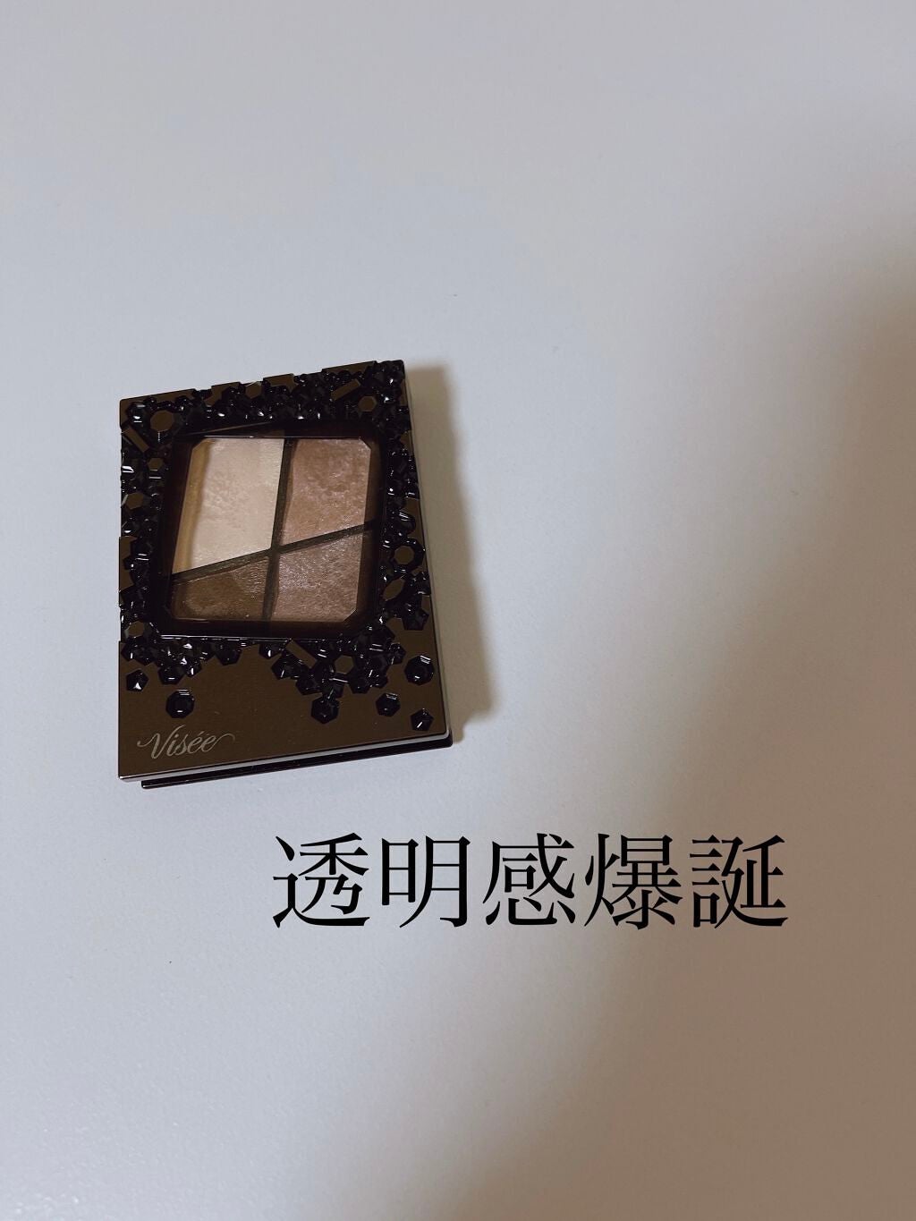 ジェミィリッチ アイズ/Visée/アイシャドウパレットを使ったクチコミ(1枚目)
