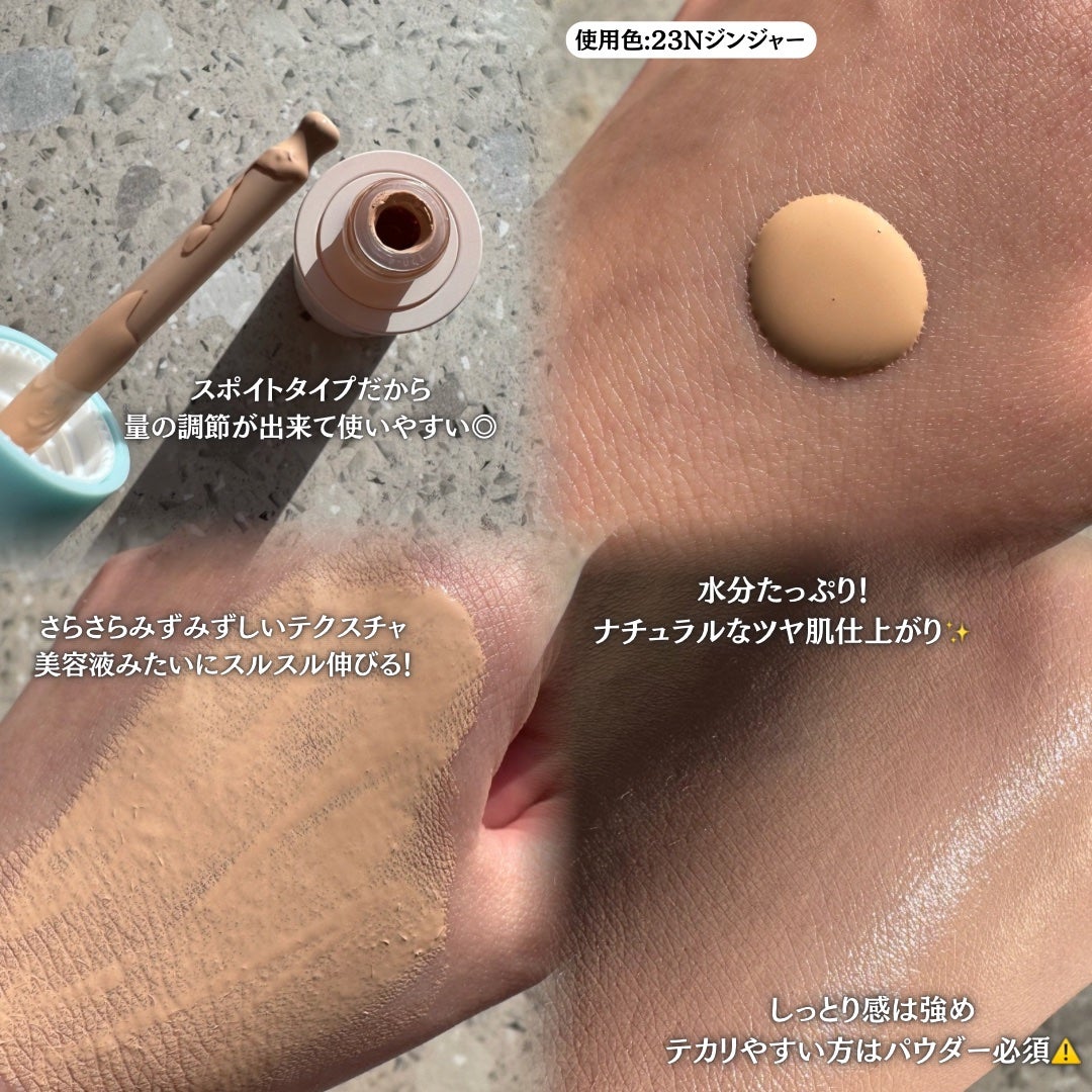 ラディアンスカラーセラム/Likebel/リキッドファンデーションを使ったクチコミ(3枚目)