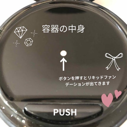 ミネラルリキッドリー ファンデーション SPF22 PA++/MiMC/リキッドファンデーションを使ったクチコミ(2枚目)