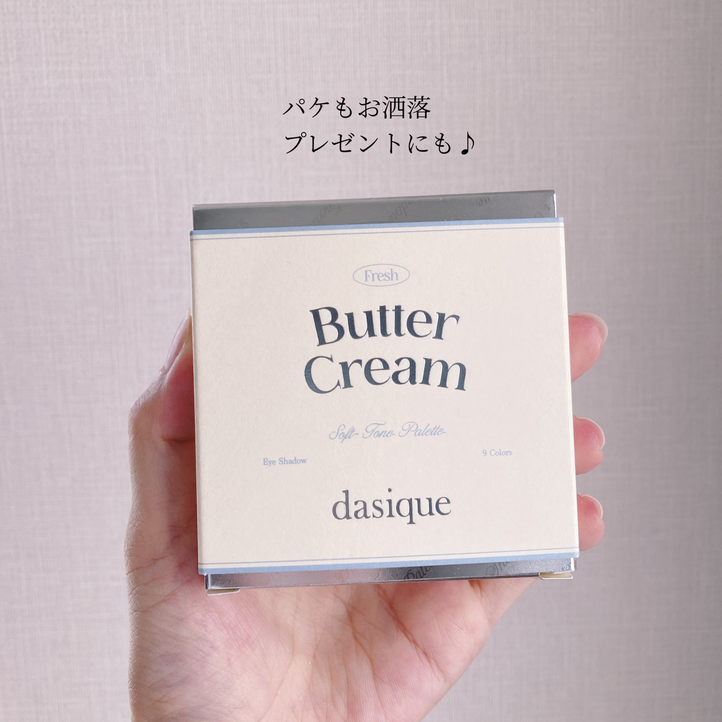 シャドウパレット/dasique/アイシャドウパレットを使ったクチコミ(4枚目)