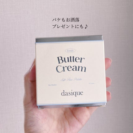 シャドウパレット/dasique/アイシャドウパレットを使ったクチコミ(4枚目)