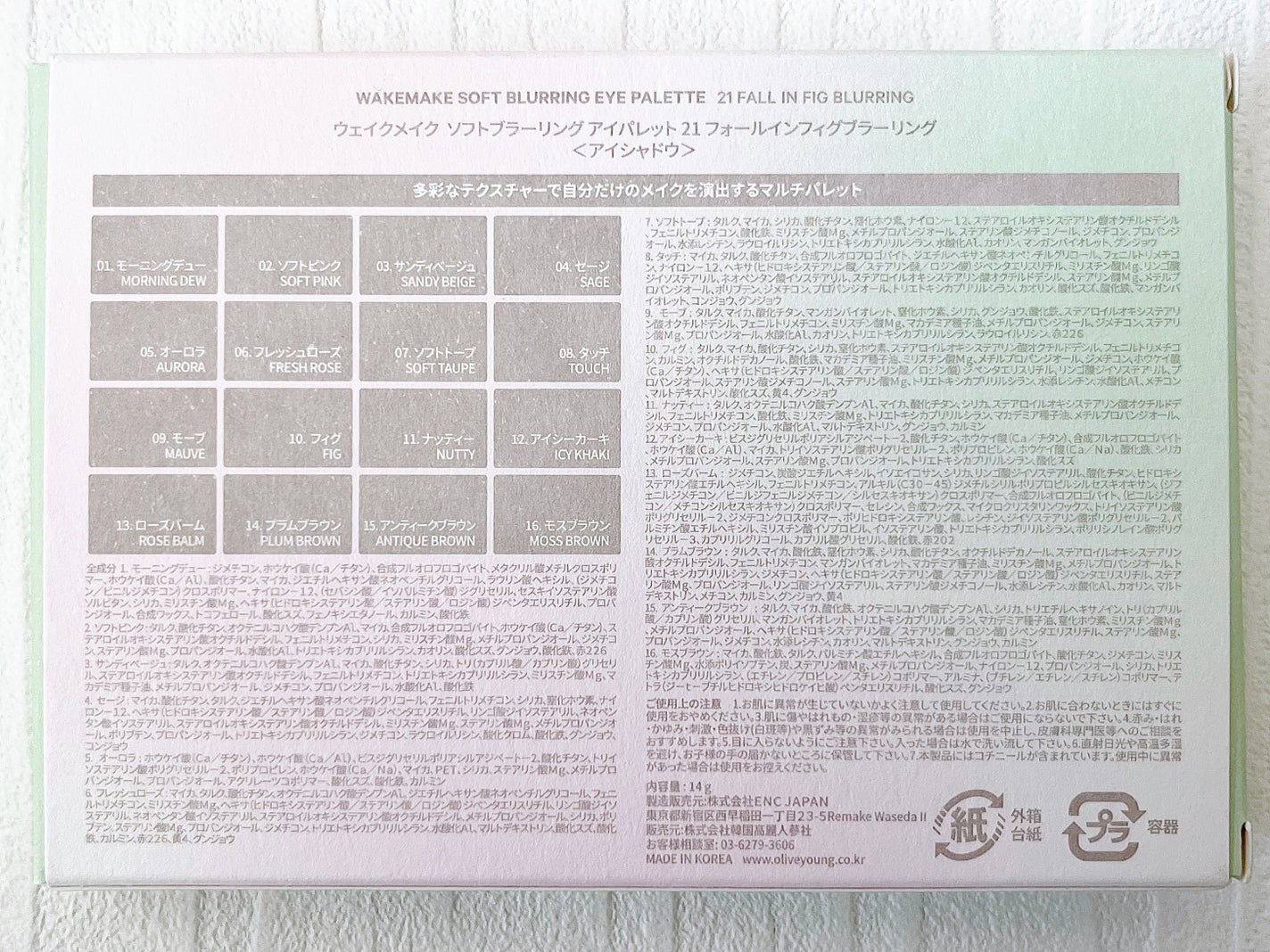 ãœãããã©ãŒãªã³ã°ã¢ã€ãã¬ãã/wakemake/ã¢ã€ã·ã£ããŠãã¬ããã䜿ã£ãã¯ãã³ãïŒ5æç®ïŒ