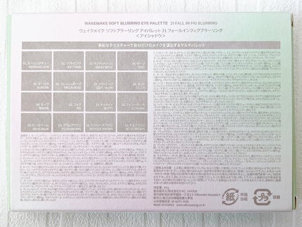 ãœãããã©ãŒãªã³ã°ã¢ã€ãã¬ãã/wakemake/ã¢ã€ã·ã£ããŠãã¬ããã䜿ã£ãã¯ãã³ãïŒ5æç®ïŒ