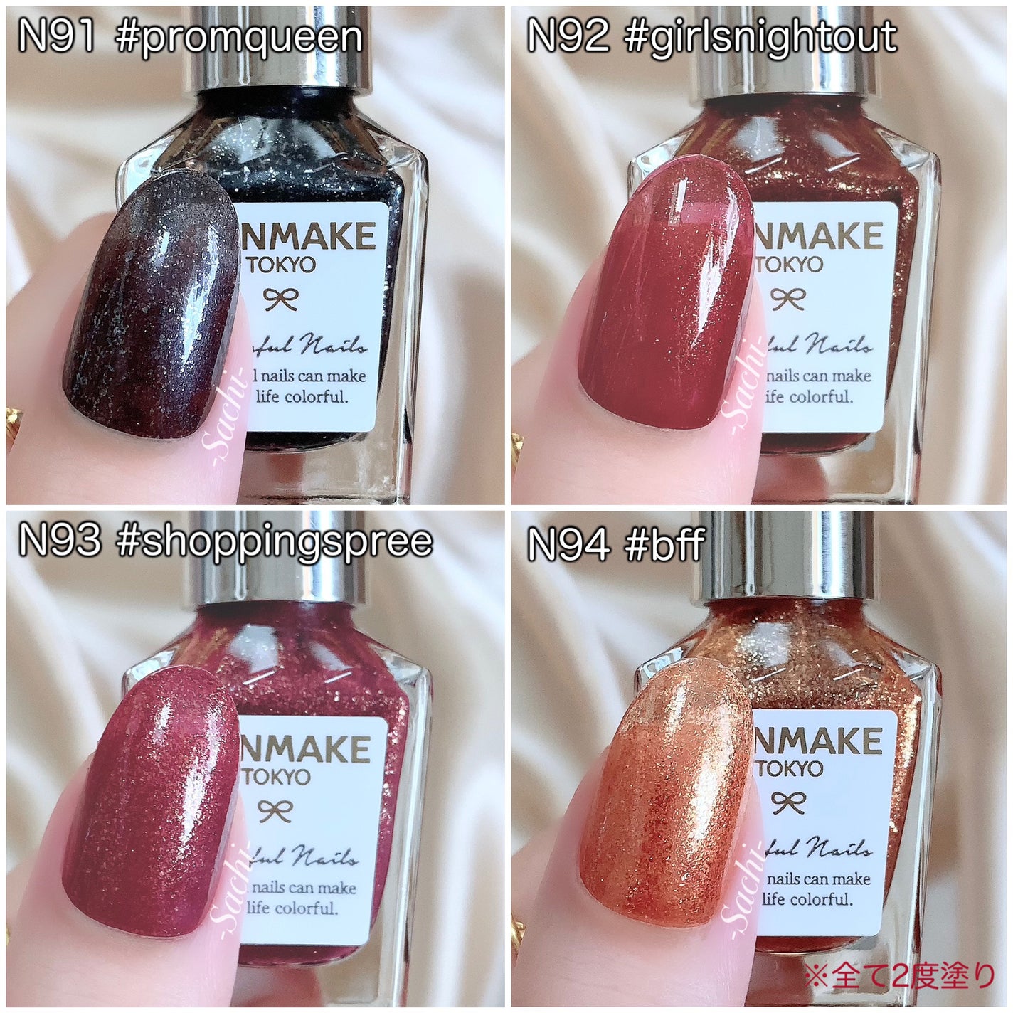 カラフルネイルズ/キャンメイク/マニキュアを使ったクチコミ(3枚目)