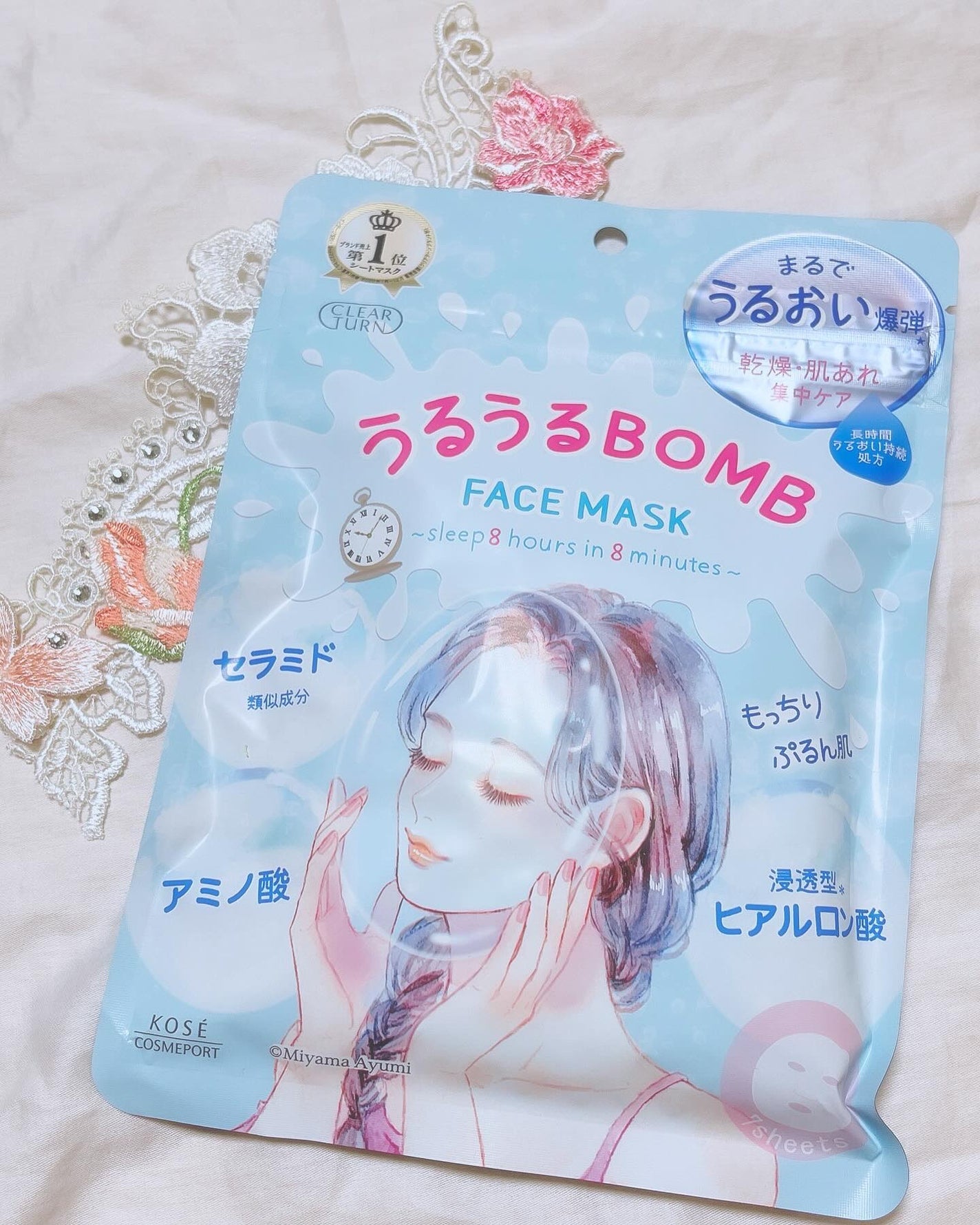 うるうるBOMBマスク/クリアターン/シートマスク・パックを使ったクチコミ(1枚目)