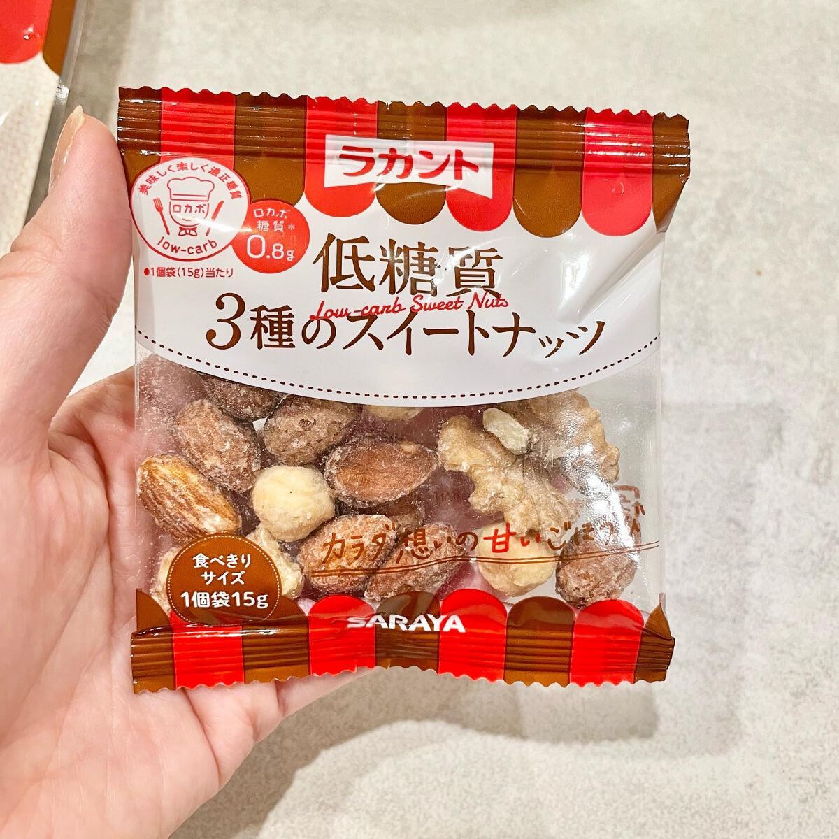 低糖質スイーツナッツ/サラヤ/低糖質食品を使ったクチコミ（3枚目）
