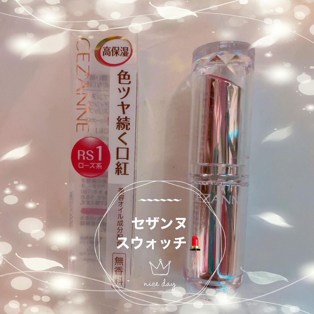 ラスティンググロスリップ/CEZANNE/口紅を使ったクチコミ(1枚目)