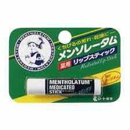 メンソーレタム薬用リップ/メンソレータム/リップケアを使ったクチコミ(1枚目)