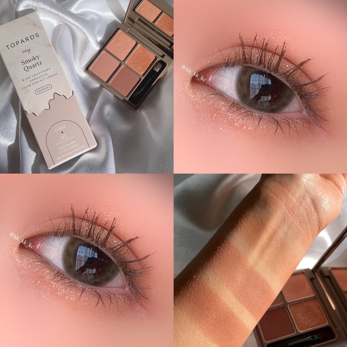 インザミラーアイパレット/Ririmew/アイシャドウパレットを使ったクチコミ（1枚目）