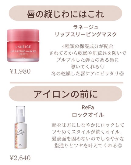 ðºð¬ðµðšðçŸå®¹ã¡ãã£ã¢ on LIPS ãã»ã(@sena_skincare.girl)ä»ã®æçš¿ã¯ãã¡ã..ãïŒ4æç®ïŒ