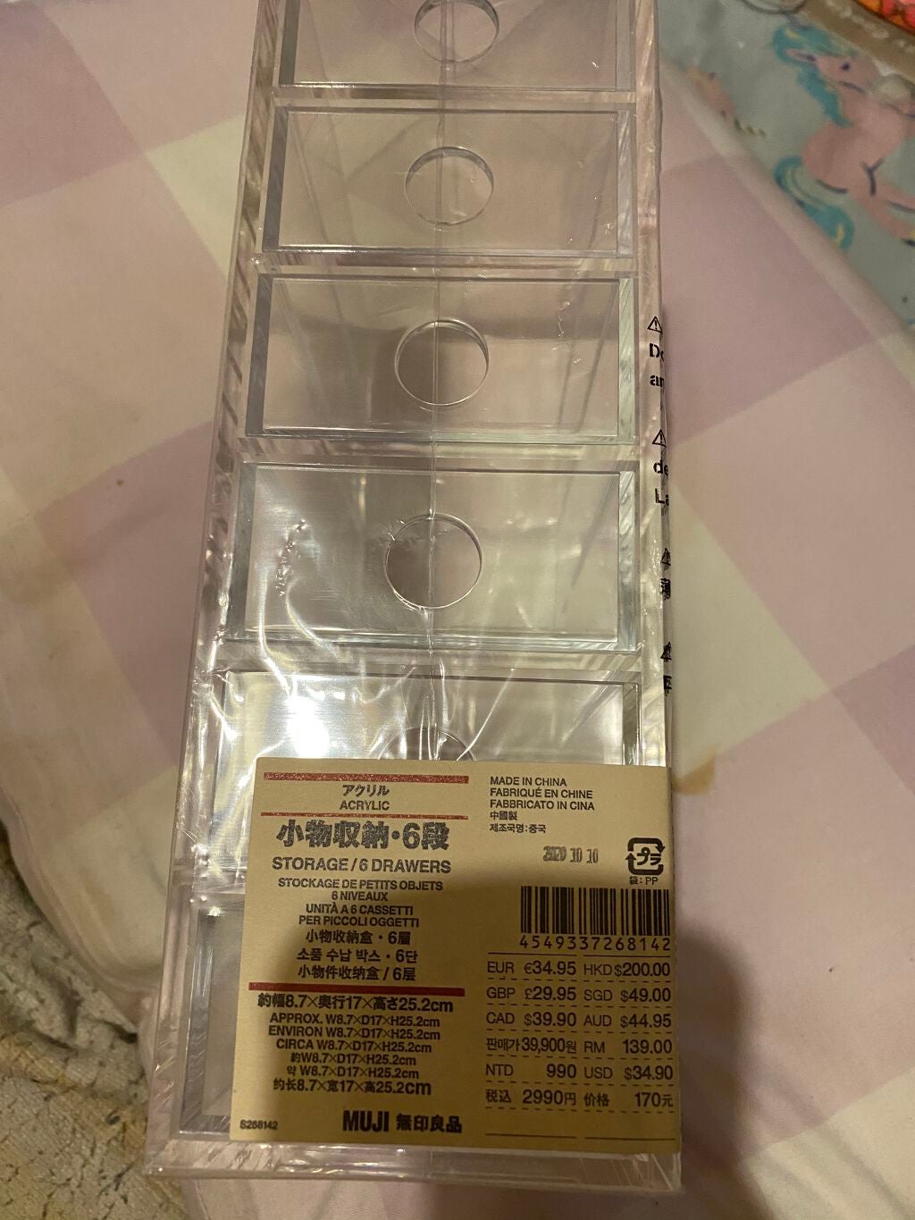 重なるアクリルケース2段引出・大/無印良品/その他化粧小物を使ったクチコミ(2枚目)