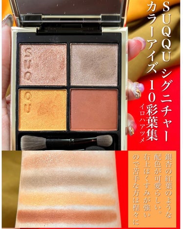 アイ カラー クォード/TOM FORD BEAUTY/アイシャドウパレットを使ったクチコミ（2枚目）