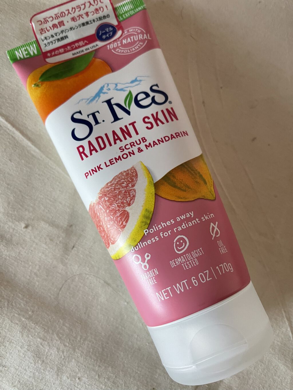 ミシャレボリューション／ナイト サイエンス エッセンス 5th/MISSHA/美容液を使ったクチコミ（1枚目）