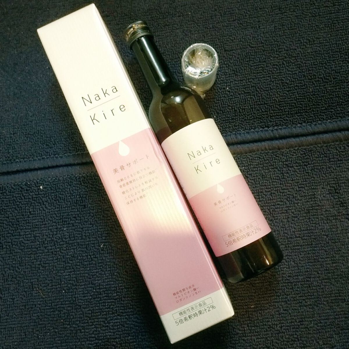 Naka-Kire 美骨サポート/ワダカルシウム/美容ドリンクを使ったクチコミ（3枚目）