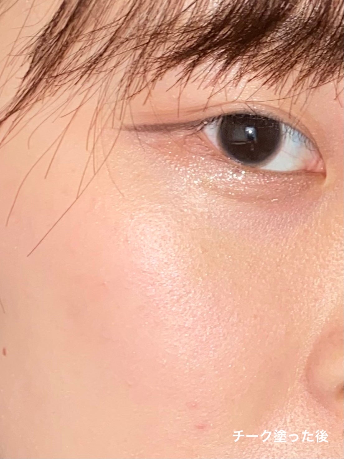 ジューシーパン グロッシージェリーハイライター/A’pieu/クリームハイライトを使ったクチコミ(4枚目)