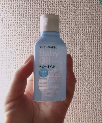 ベビーオイル/DAISO/ボディオイルを使ったクチコミ(1枚目)