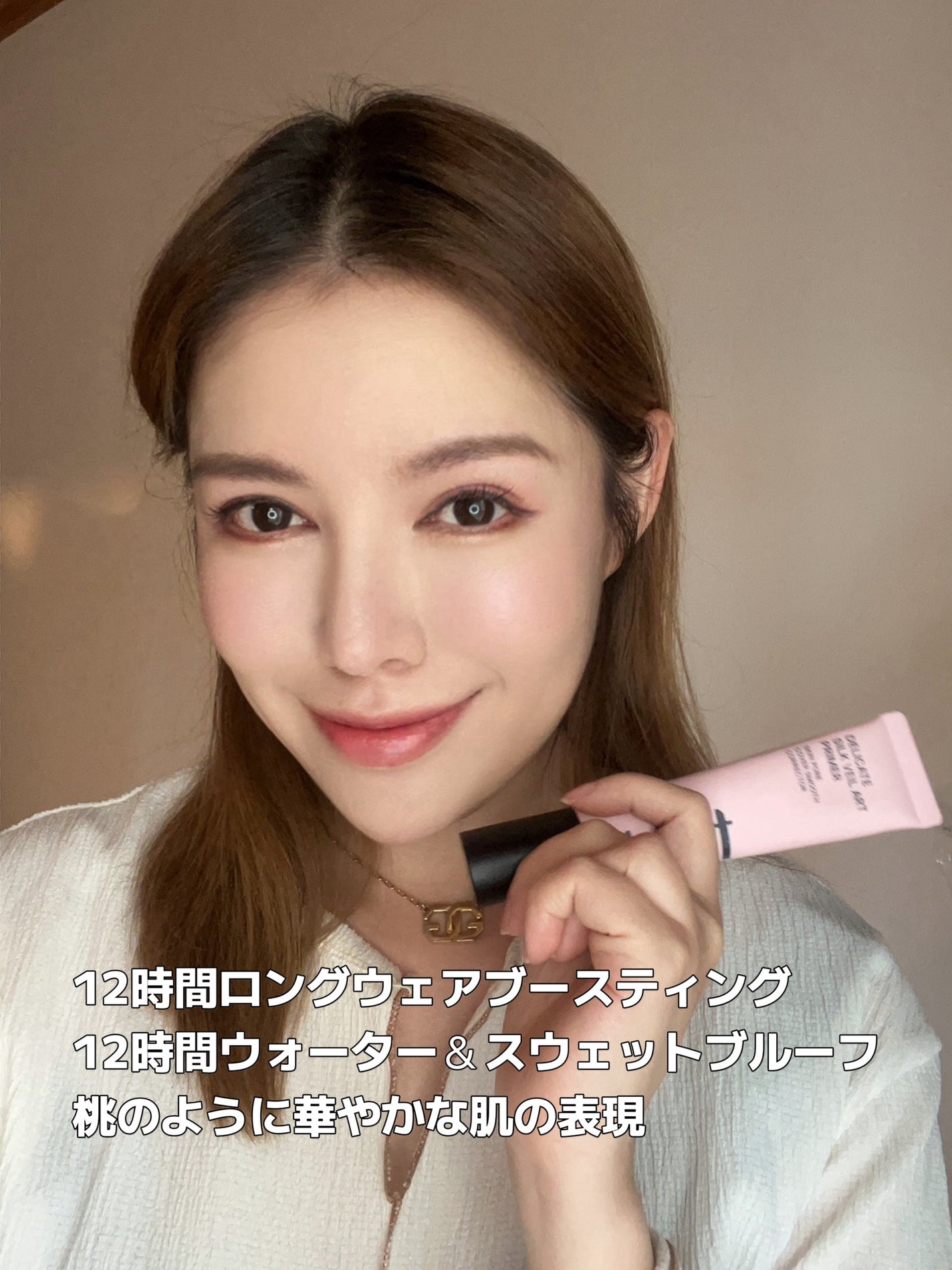 デリケートシルクベールアートプライマー/TFIT/化粧下地を使ったクチコミ(4枚目)