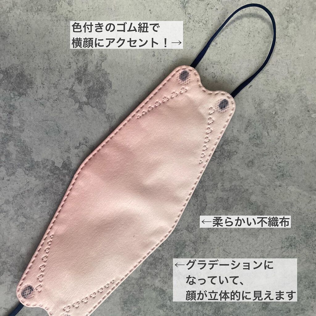 ケイト マスク F/KATE/マスクを使ったクチコミ（3枚目）