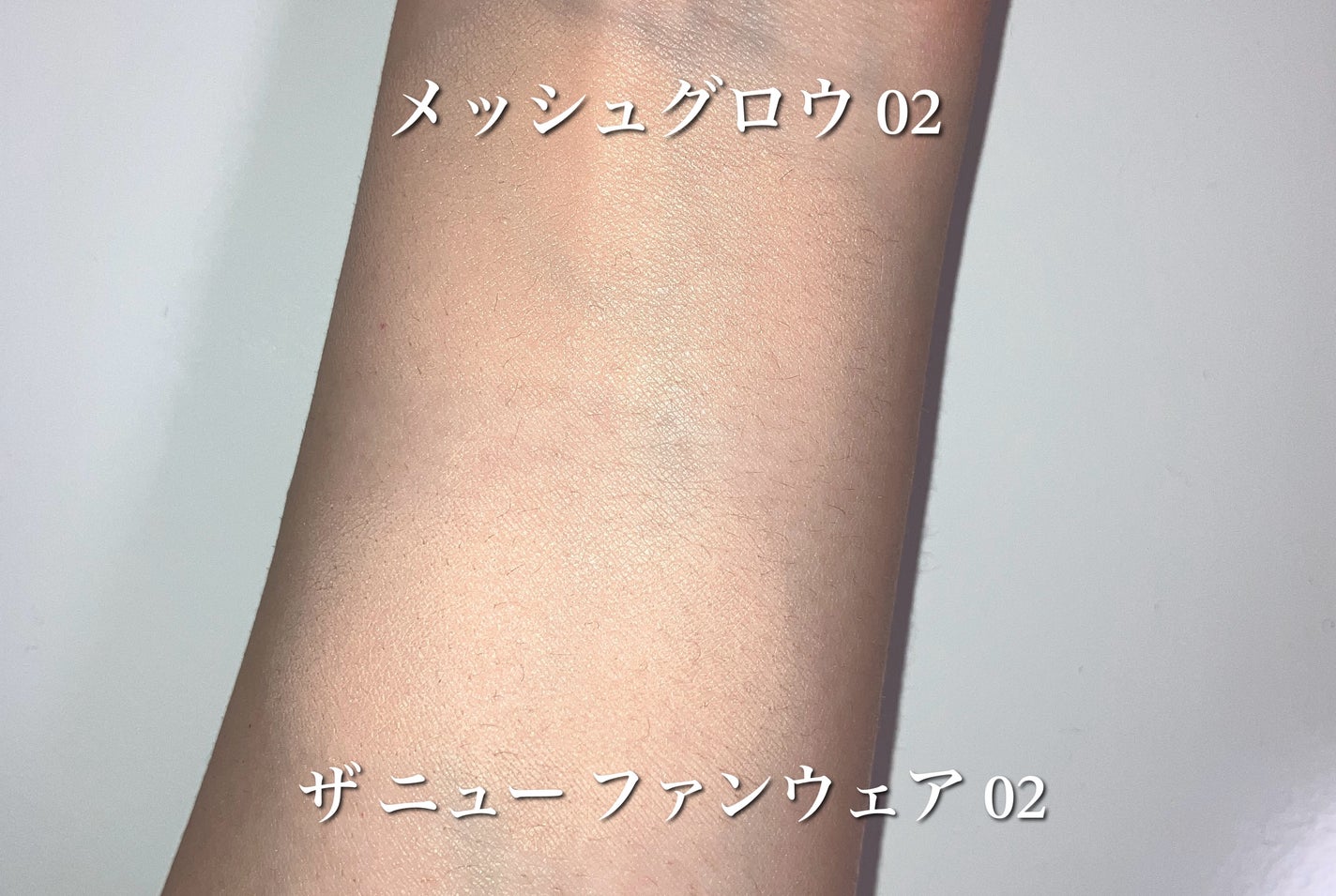 キル カバー ザ ニュー ファンウェア クッション/CLIO/クッションファンデーションを使ったクチコミ(3枚目)