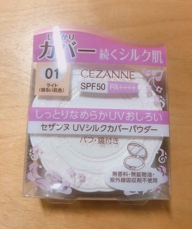 🍓セザンヌ UVシルクカバーパウダー 01

キャンメイクのマシュマロフィニッシュパウダーがなくなってしまったので購入しました。

マシュマロフィニッシュパウダーより安く、ナチュラルなのでスクールメイク