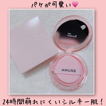 ãã¥ãŒãã¯ãŒãŽã£ãŒã¬ã³ã¯ãã·ã§ã³/AMUSE/ã¯ãã·ã§ã³ãã¡ã³ããŒã·ã§ã³ã䜿ã£ãã¯ãã³ãïŒ1æç®ïŒ