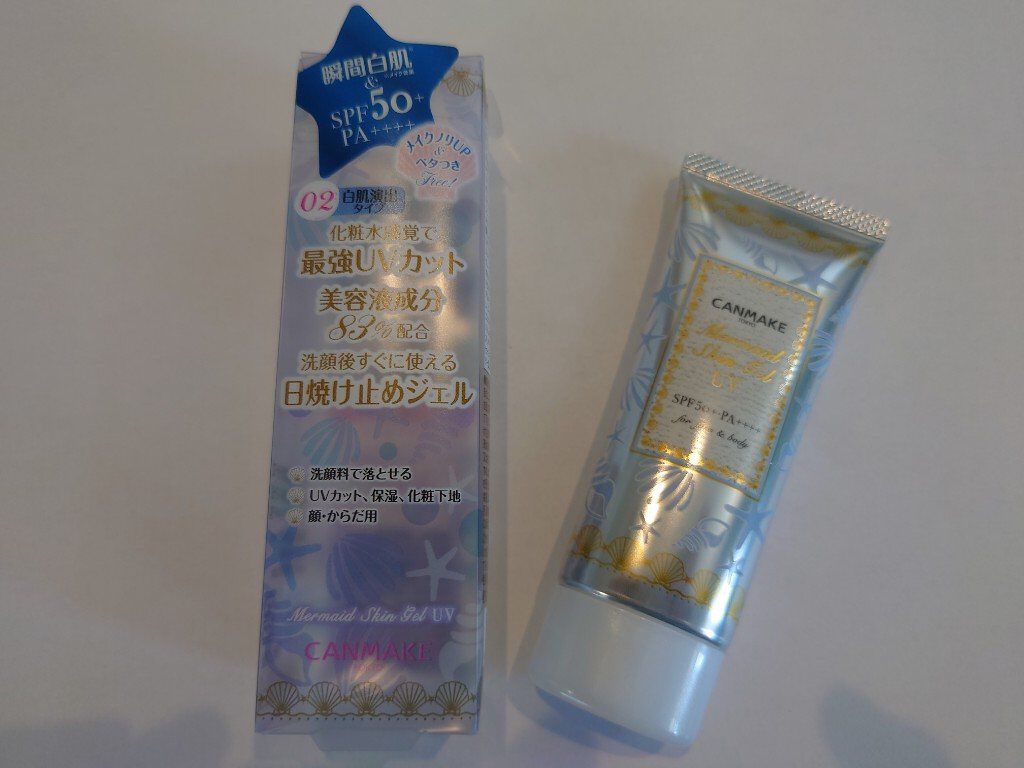 マーメイドスキンジェルUV/キャンメイク/日焼け止めジェルを使ったクチコミ（2枚目）
