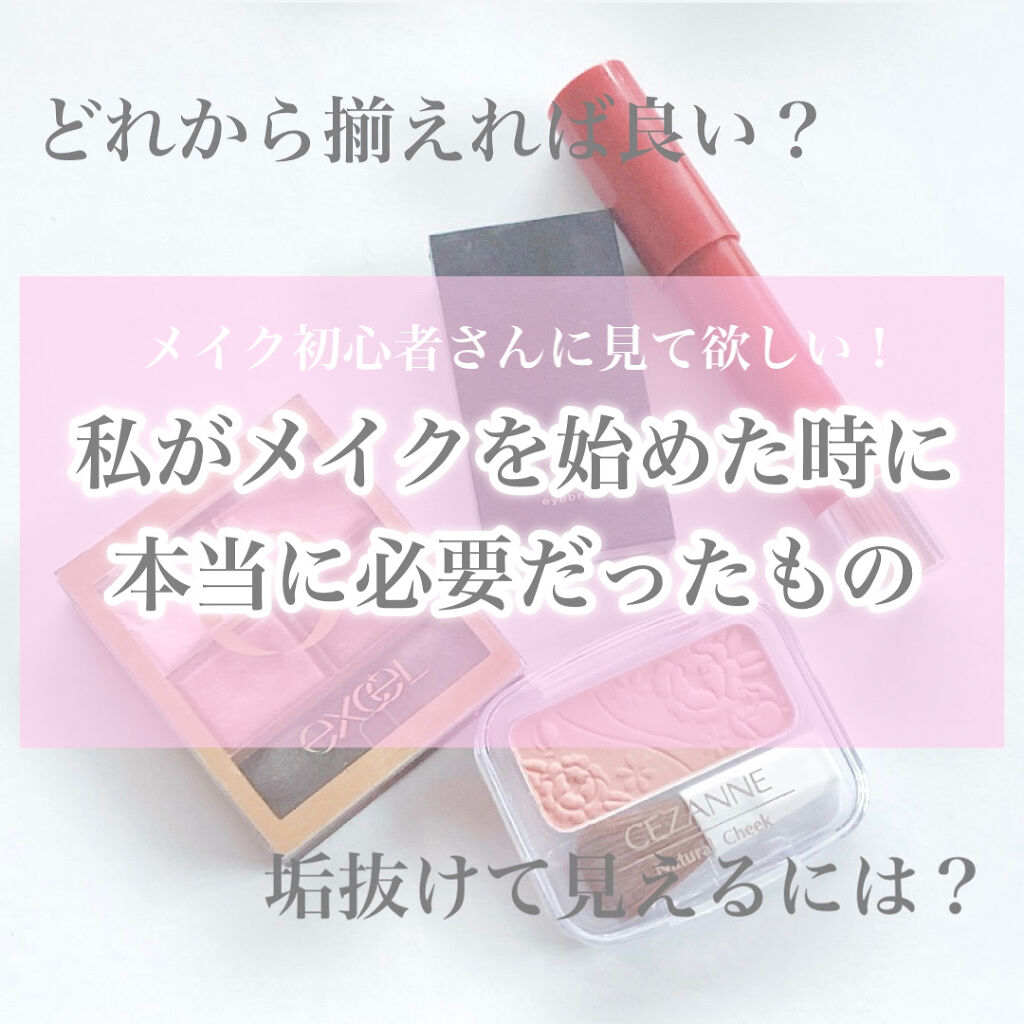 バーム ステイン/REVLON/口紅を使ったクチコミ（1枚目）