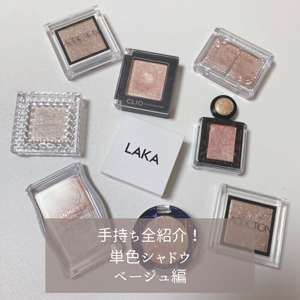 アディクション ザ アイシャドウ/ADDICTION/単色アイシャドウを使ったクチコミ(1枚目)