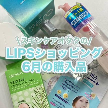 メイク落としオイル/カウブランド無添加/オイルクレンジングを使ったクチコミ(1枚目)