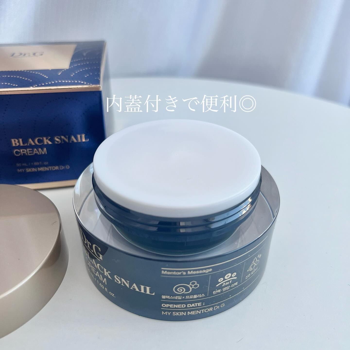 ブラックスネイル クリーム/Dr.G/フェイスクリームを使ったクチコミ（3枚目）