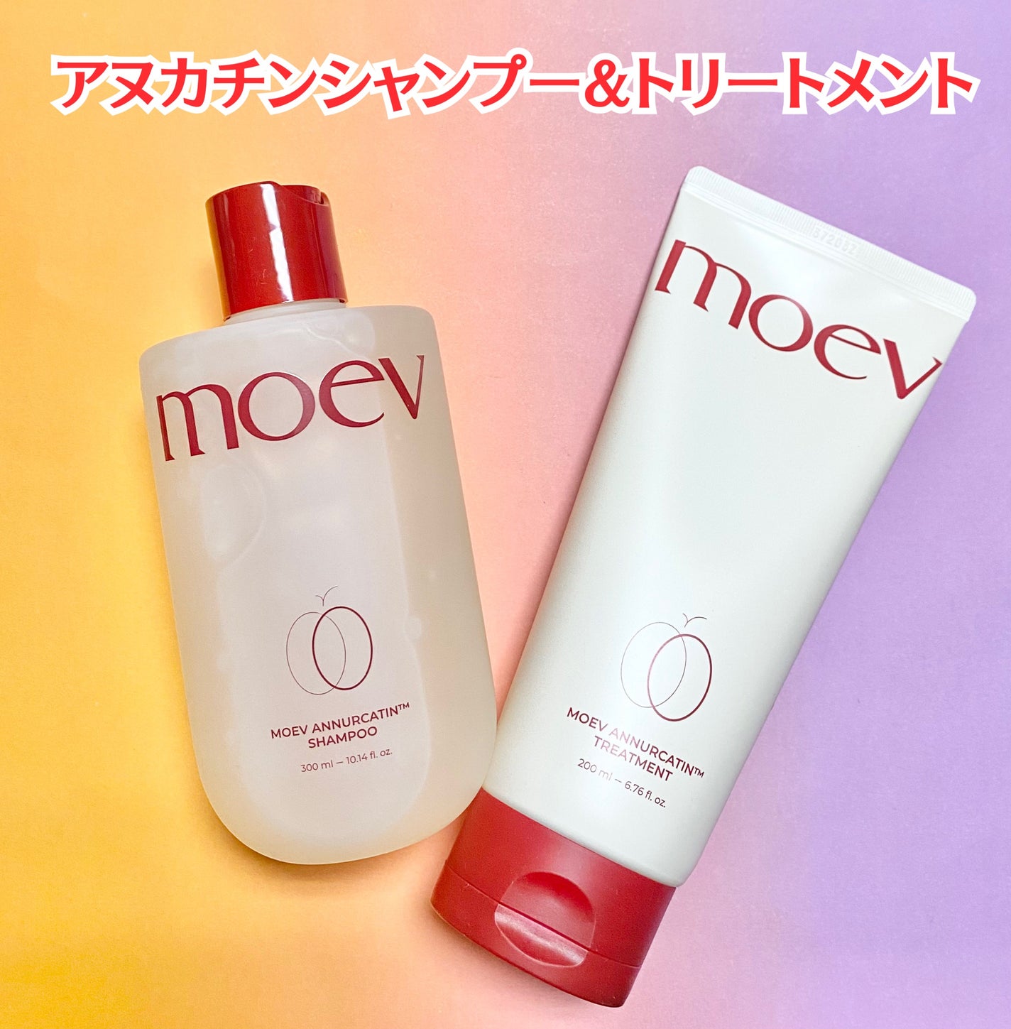 モエブ アヌカチン シャンプー/トリートメント/moev/市販シャンプーを使ったクチコミ(2枚目)