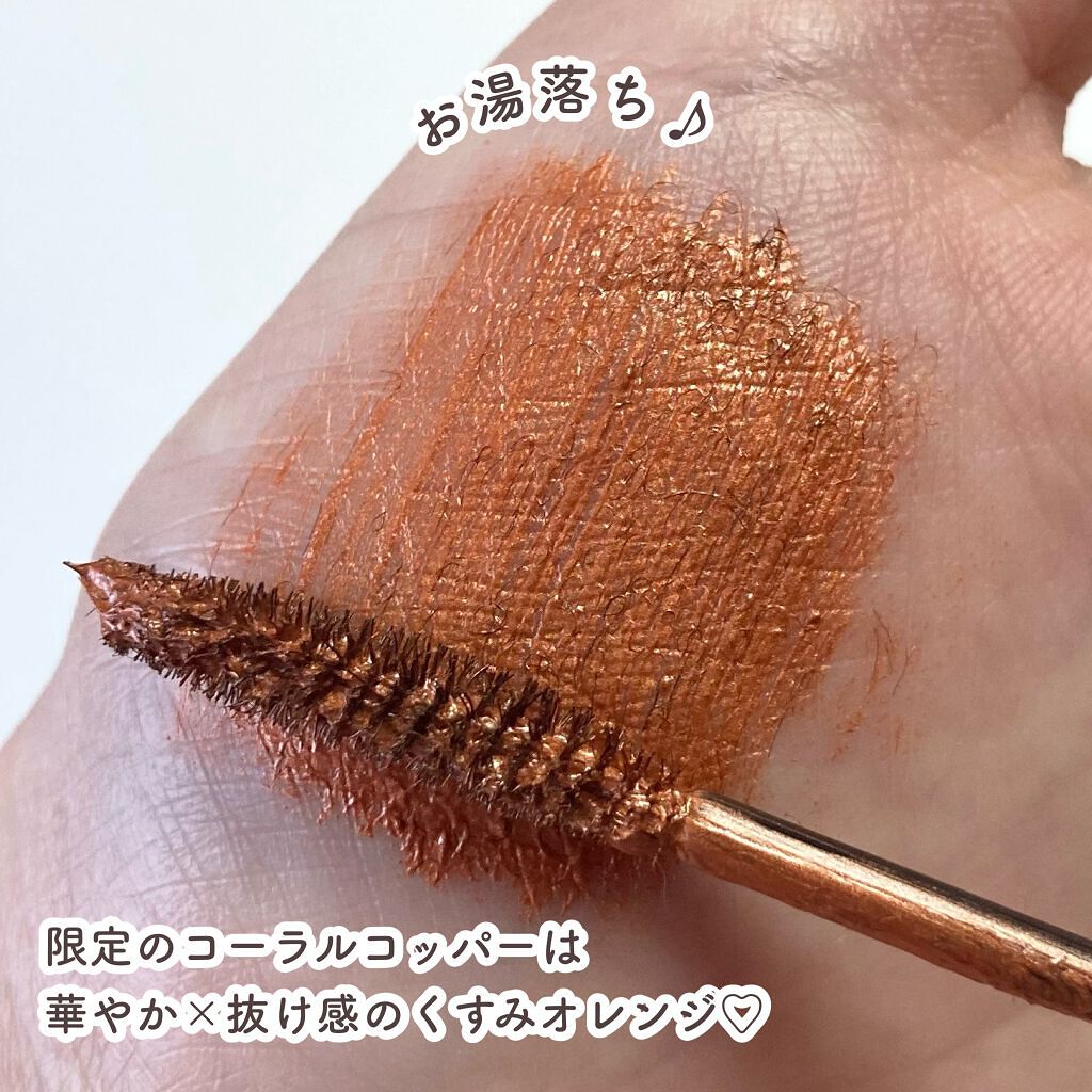 ラッシュニスタ N/MAYBELLINE NEW YORK/マスカラを使ったクチコミ(4枚目)