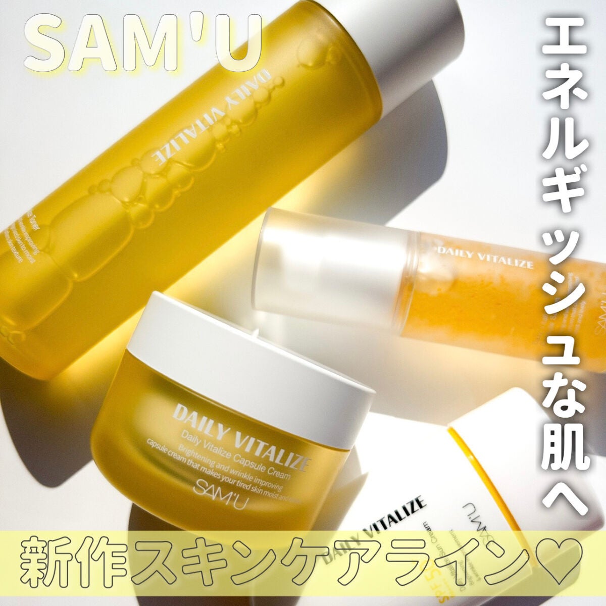 デイリーバイタライズトナー/SAM'U/化粧水を使ったクチコミ(1枚目)