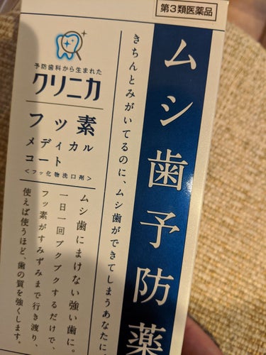 こんばんは！✨

かれこれ3週間ずっと吐きツワリで家の事でいっぱいいっぱいで久々の投稿です😅
巷ではコロナやインフルエンザで今日は冬最強の寒さで皆様体調大丈夫でしょうか？>.<

今日はメイクにしようか