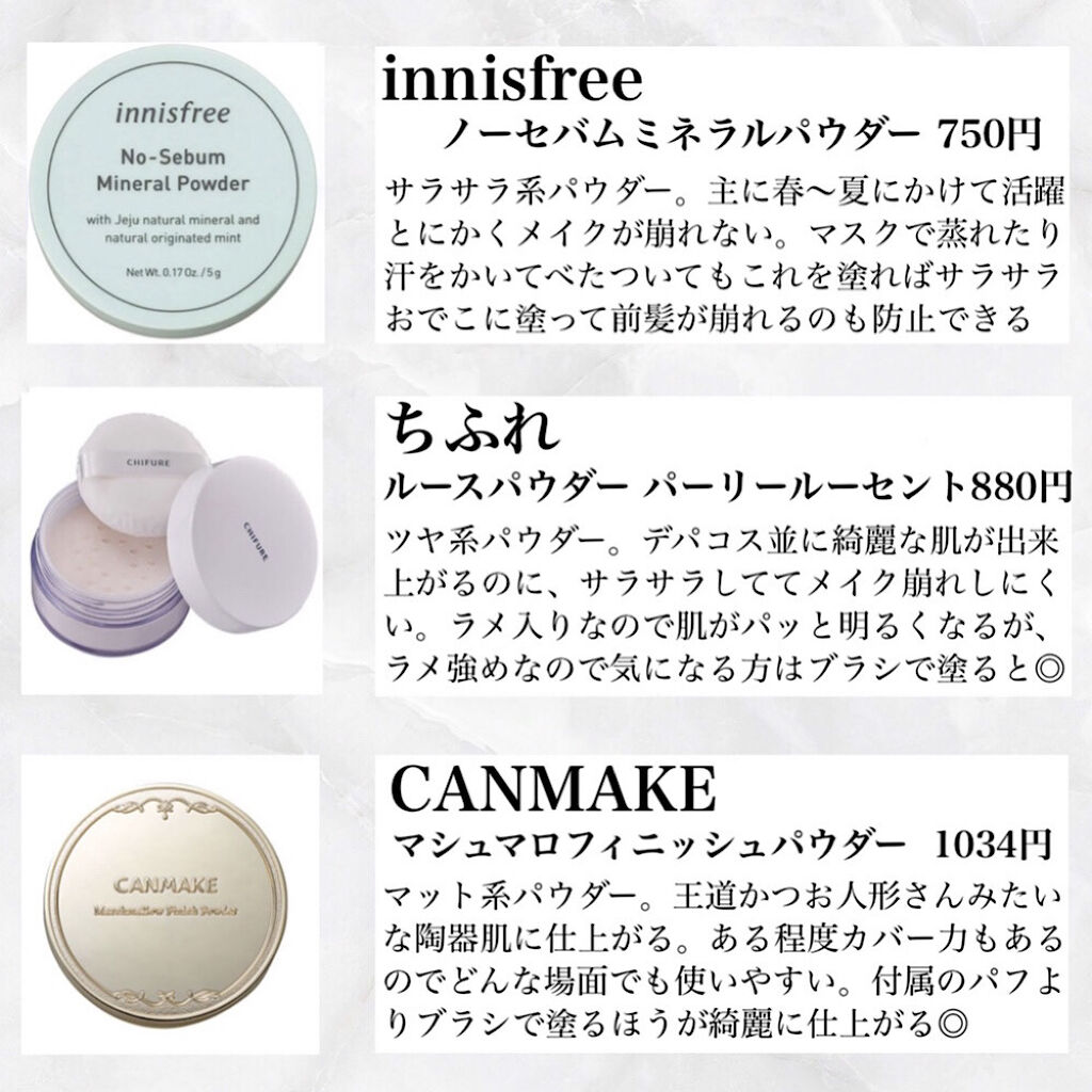 【旧品】マシュマロフィニッシュパウダー/キャンメイク/プレストパウダーを使ったクチコミ（2枚目）