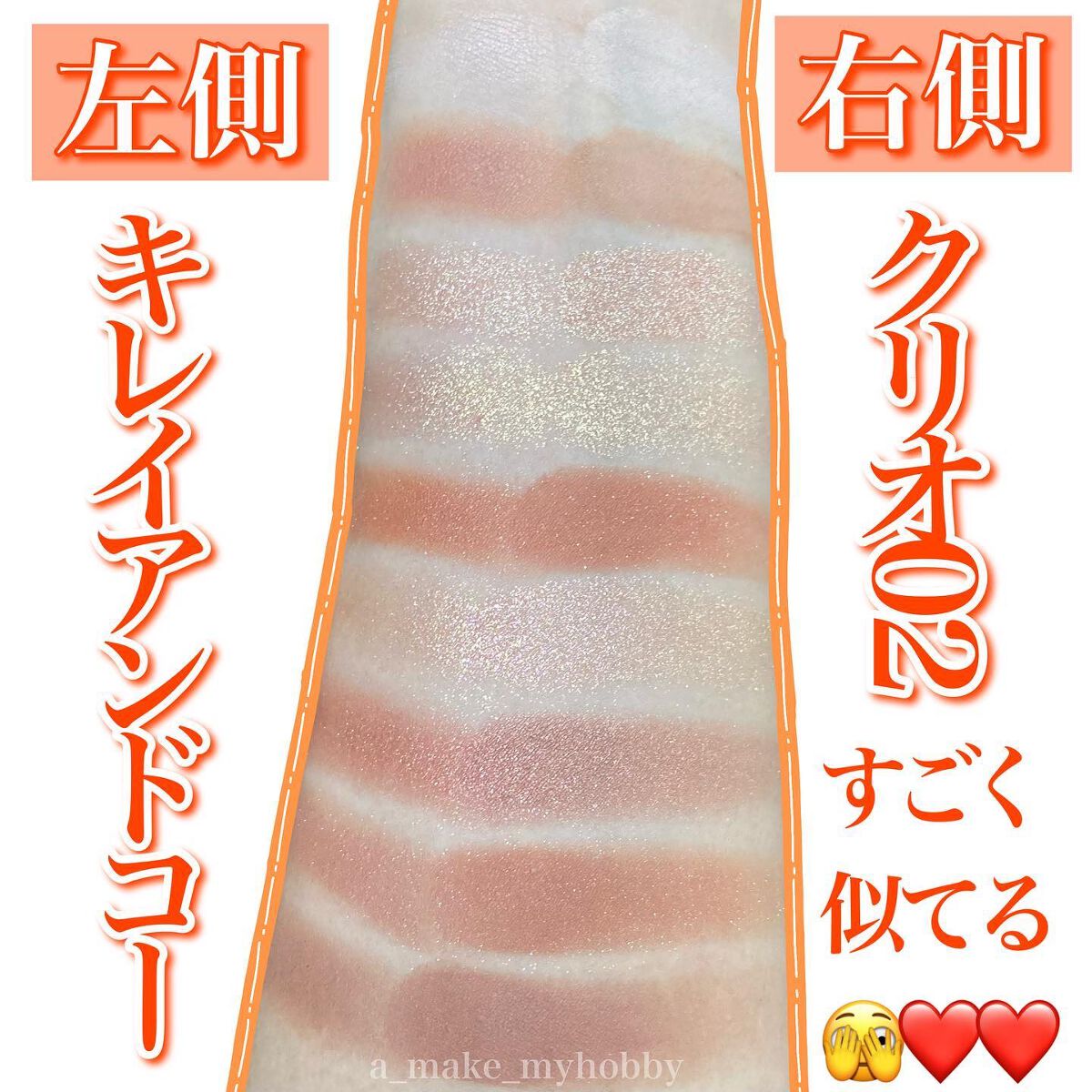 プロ アイ パレット/CLIO/アイシャドウパレットを使ったクチコミ(5枚目)