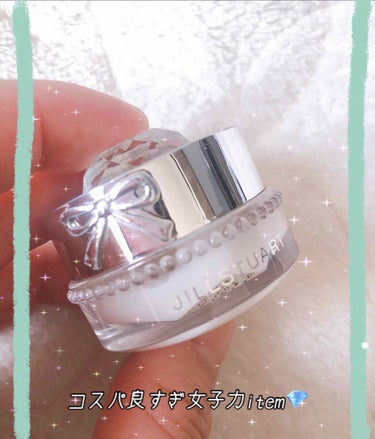 ジルスチュアート リラックス メルティ リップバーム 02 lavender white/JILL STUART/リップケア・リップクリームを使ったクチコミ（1枚目）