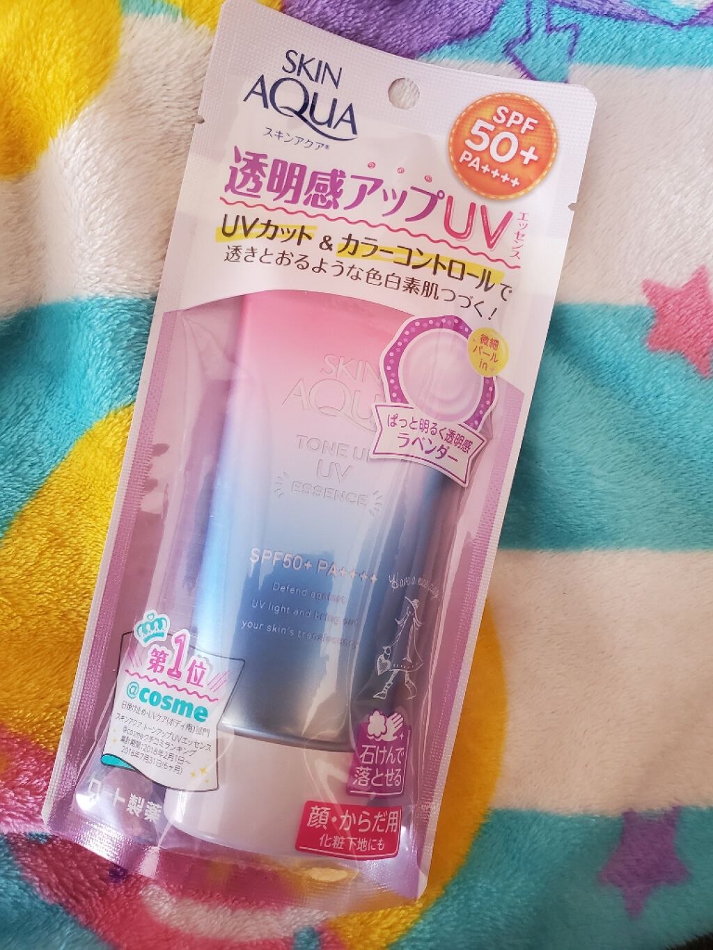 を使ったクチコミ（1枚目）