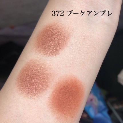 レ キャトル オンブル/CHANEL/アイシャドウパレットを使ったクチコミ(7枚目)